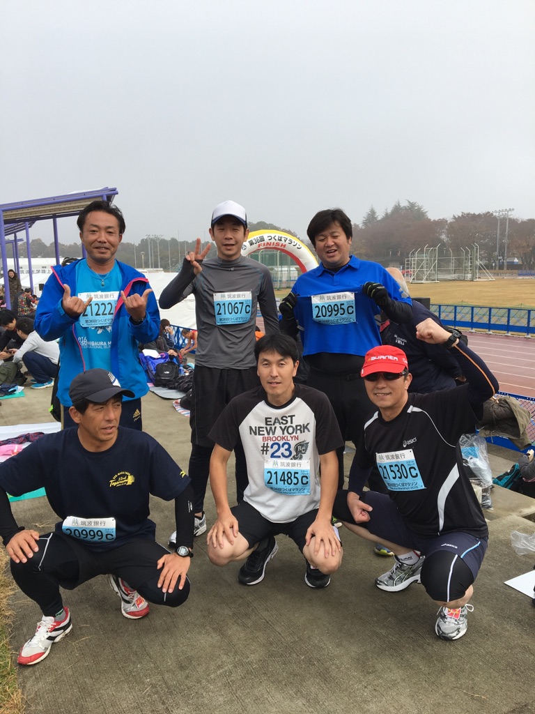 ＩＴＯランニングチーム：つくばマラソン参加