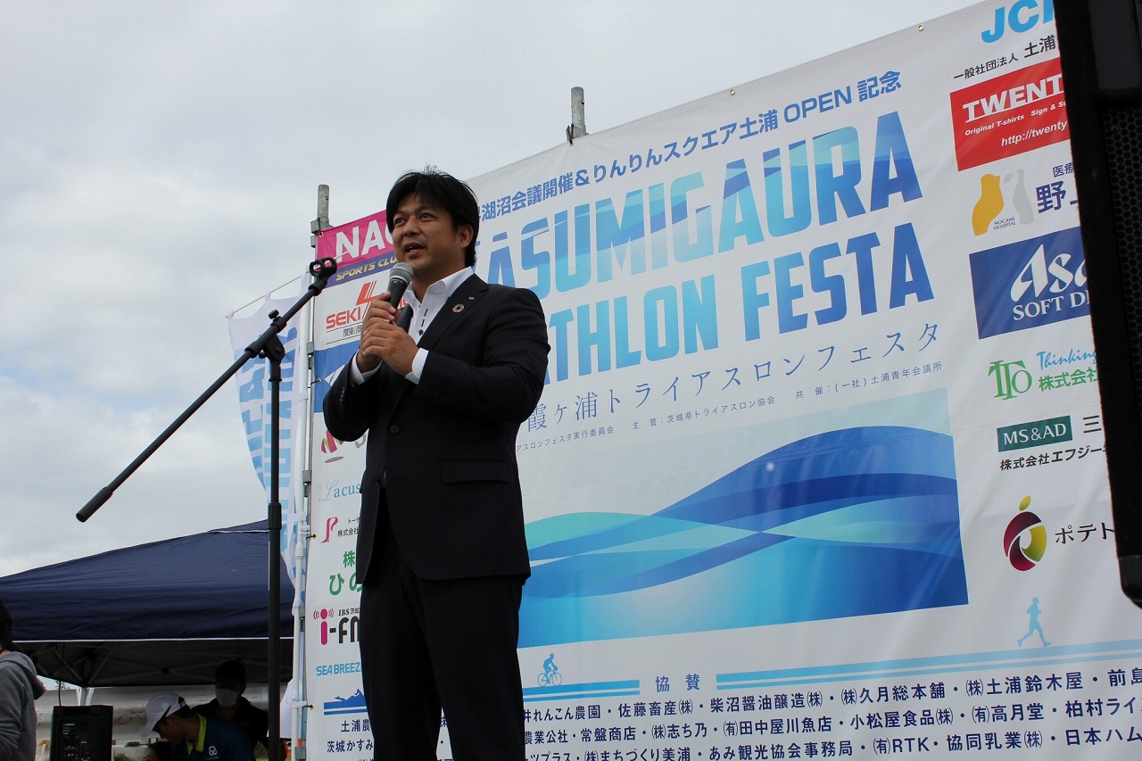 伊東商事は霞ヶ浦トライアスロンフェスタを応援します！