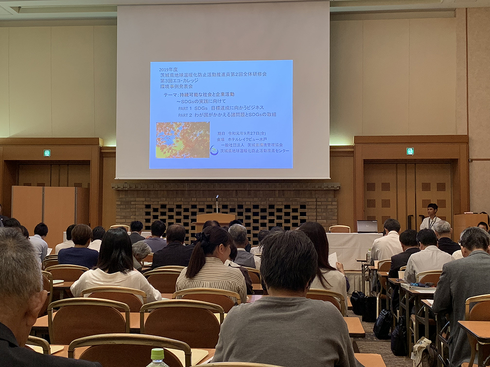 SDGsの実践促進ワークショップに参加。