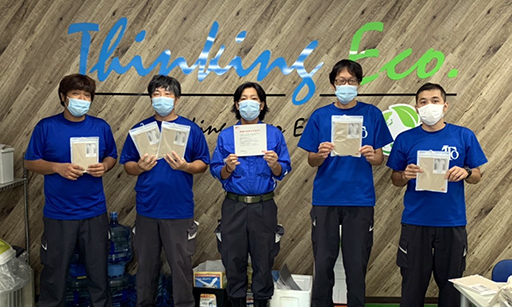 排出事業者様からもこのような心温まる贈り物が…。