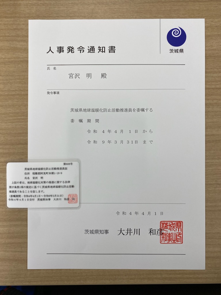 3R（Reduce Reuse Recycle）推進活動に努めます!