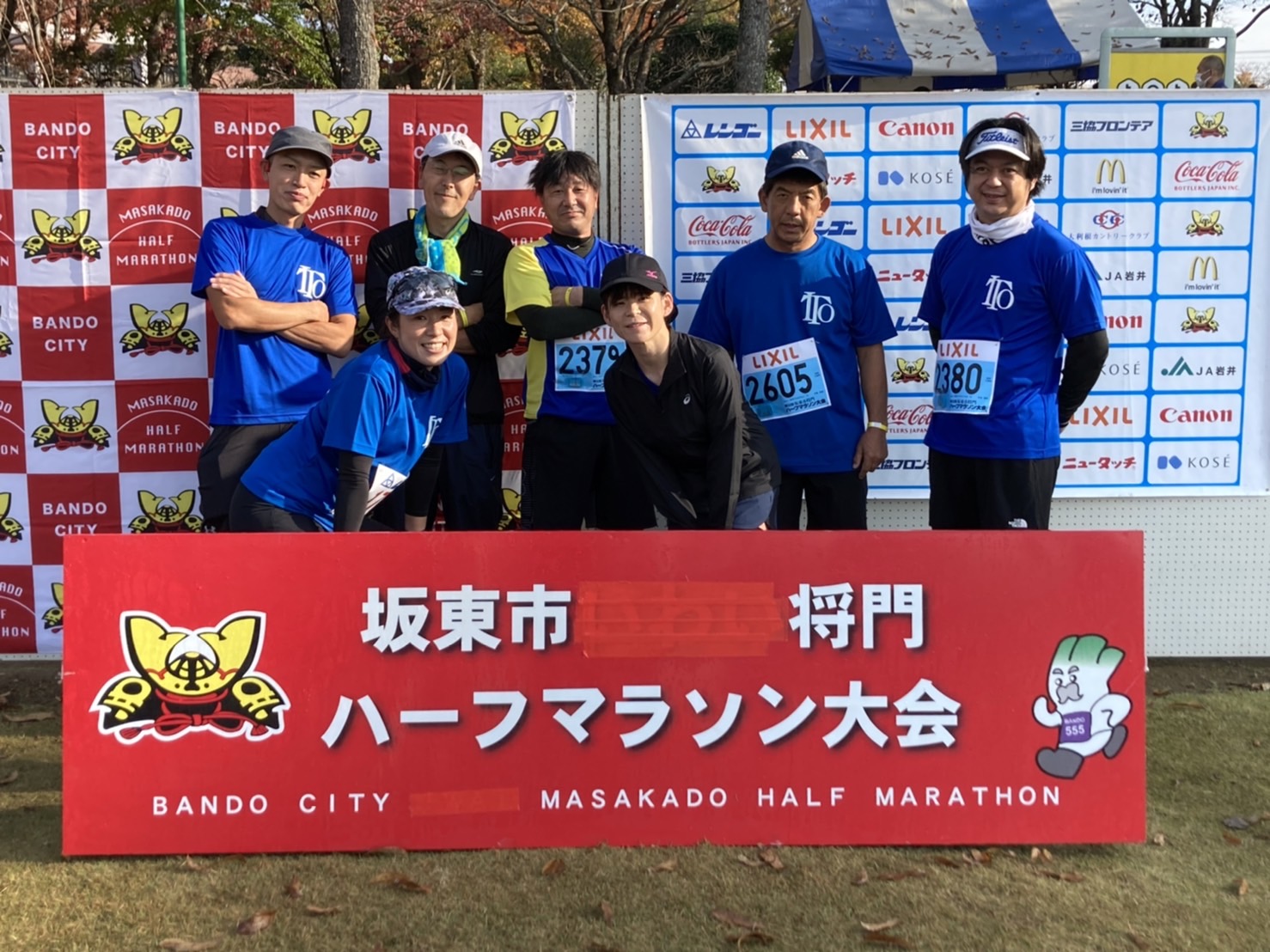 ITOランニングチームVol.10坂東市将門マラソン大会に参加