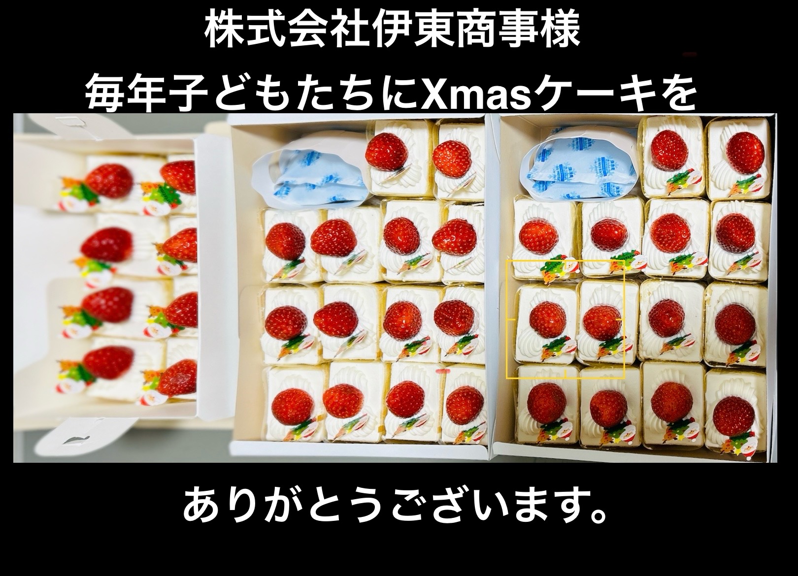 Merry Christmas！2023子供たちに最高の笑顔を(^o^)/