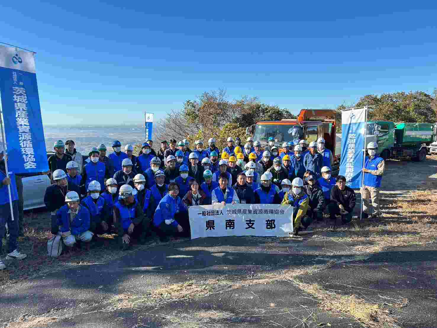 2025年も不法投棄除去ボランティア事業に参加させていただきました。